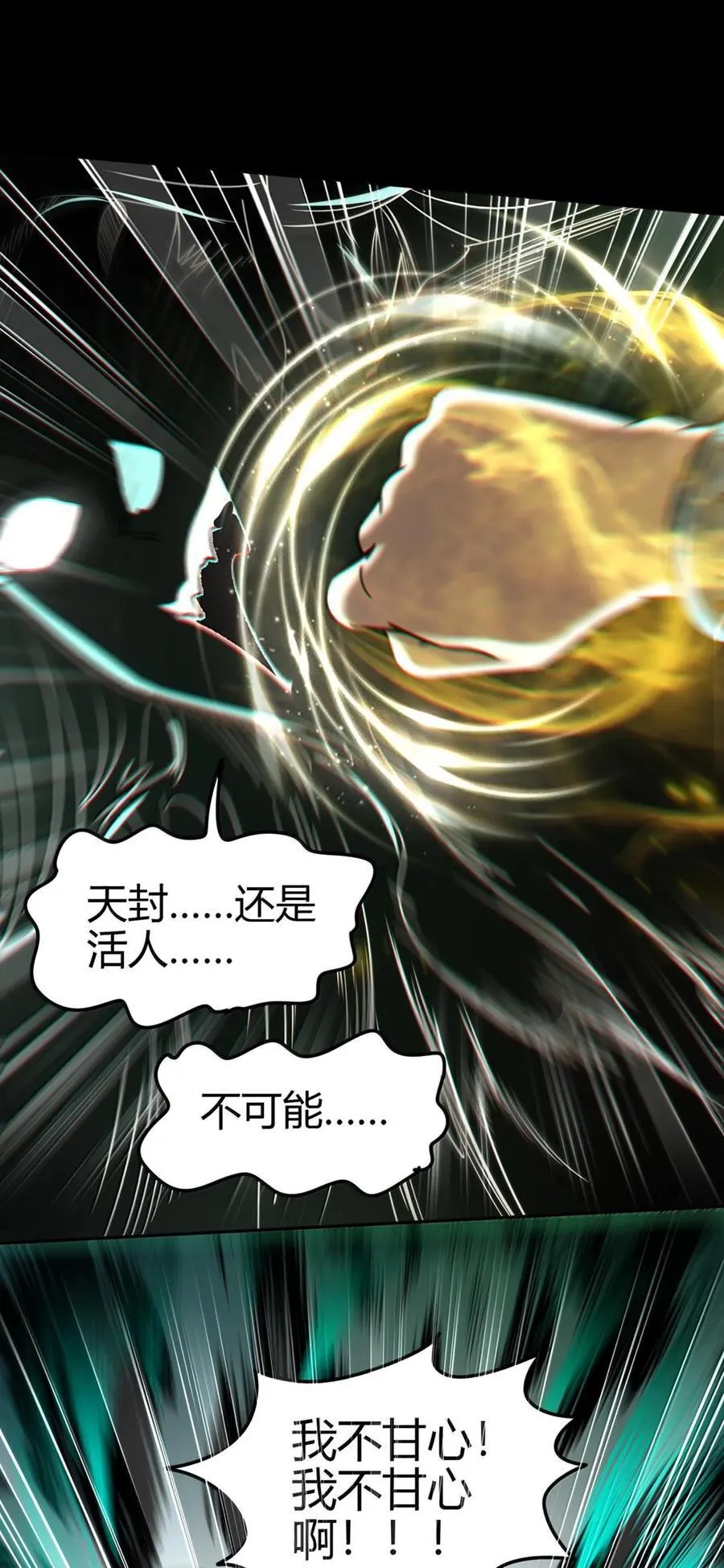 295 一拳打死41