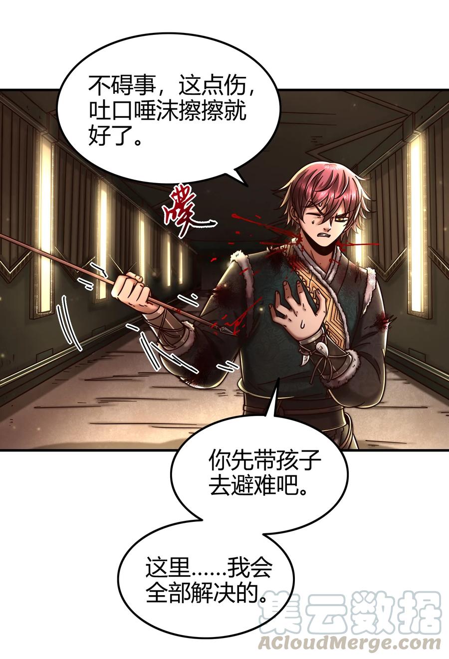 95 生而为人44