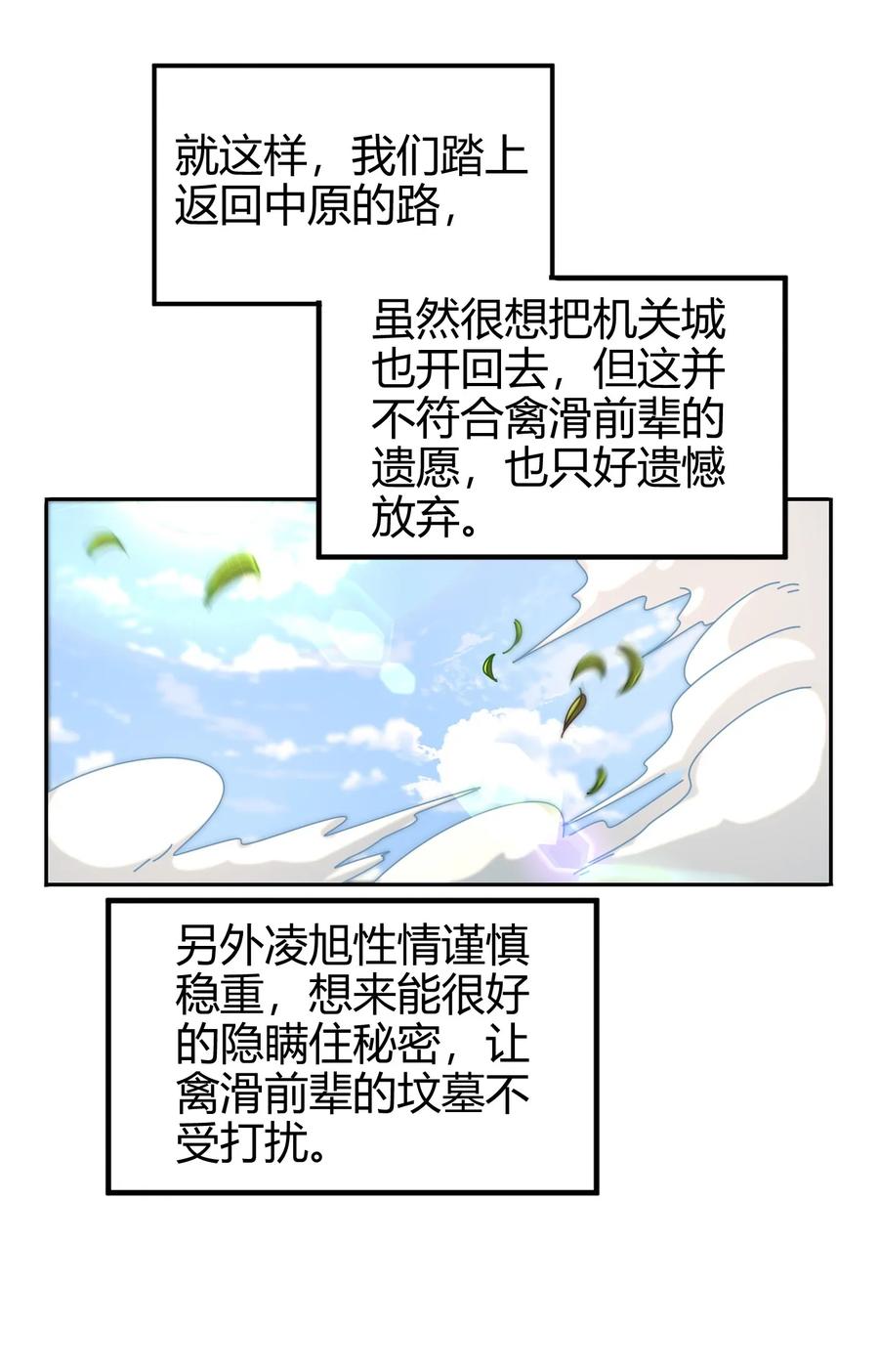 98 别离51