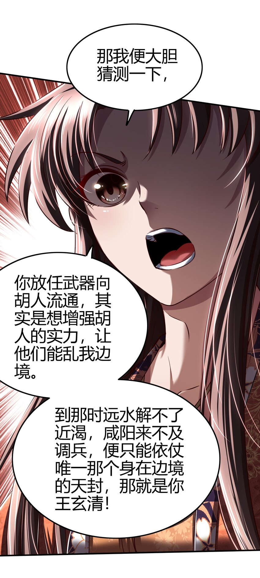 223 把臂同游42