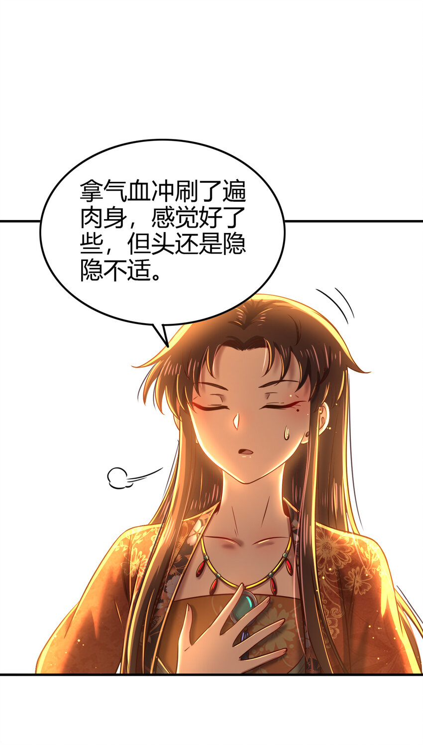 225 无处曾相逢39