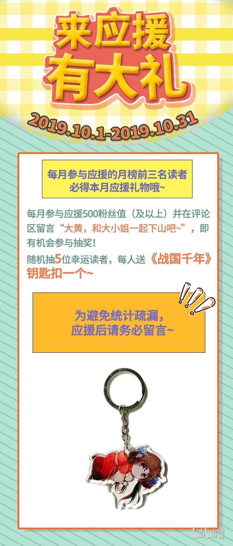 69 把敌人都干掉不就脱身了？76