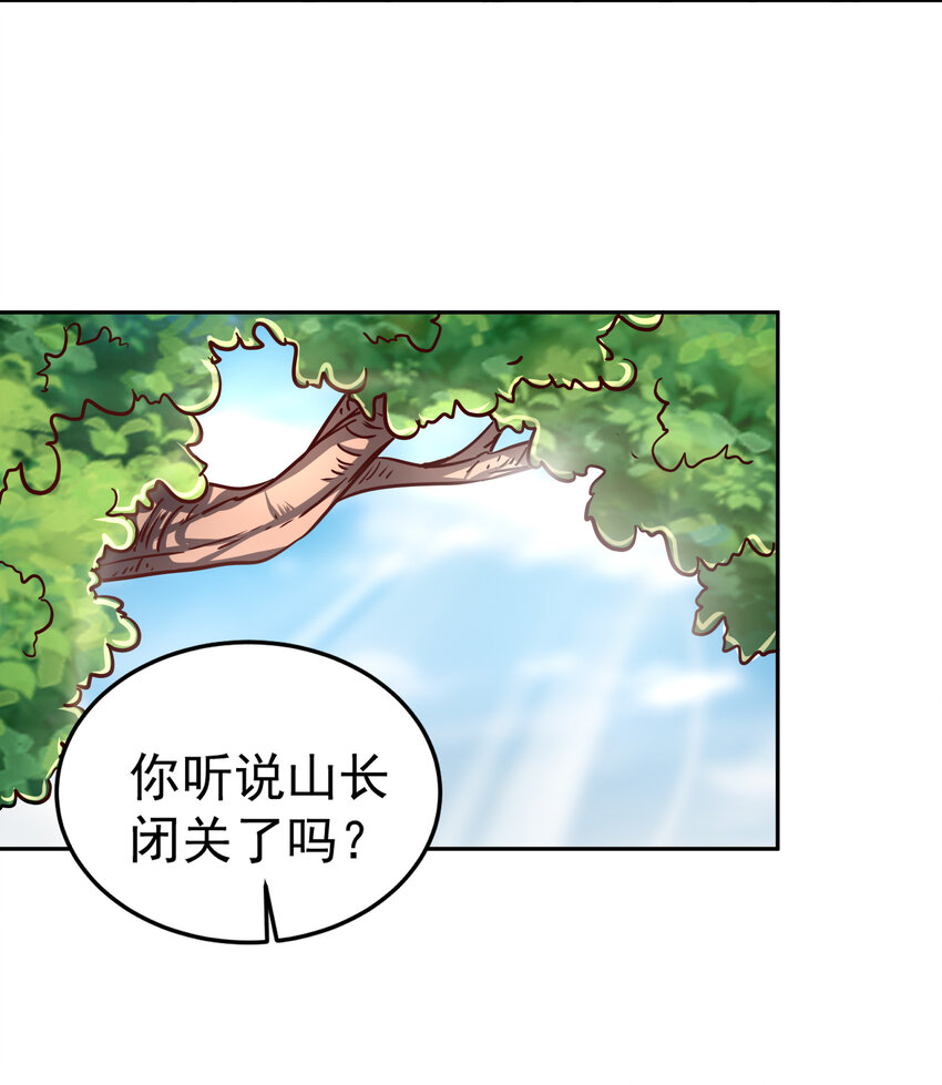 177 天下惊变之日51