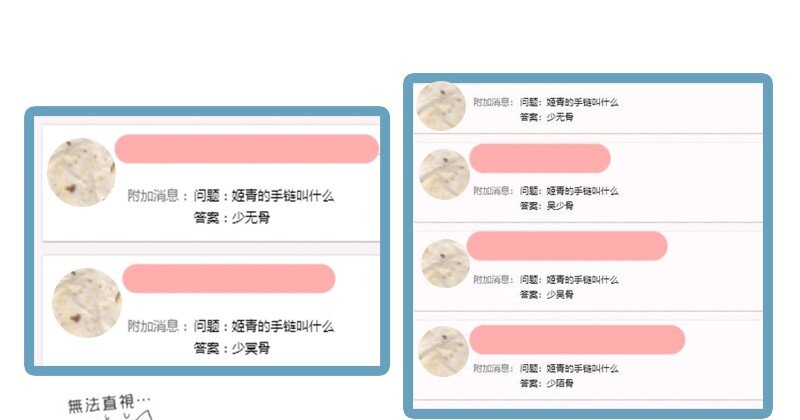 11 下士之礼84