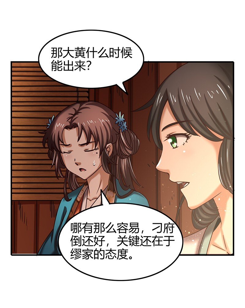 33 誓言71