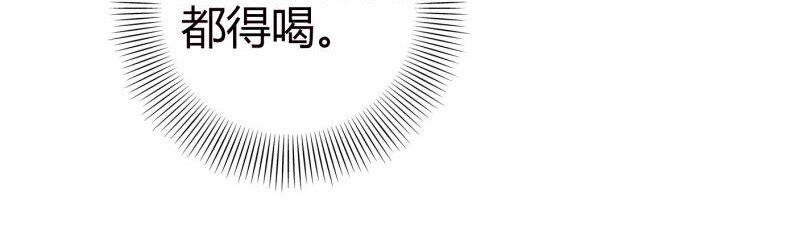 51 灭绝师太16