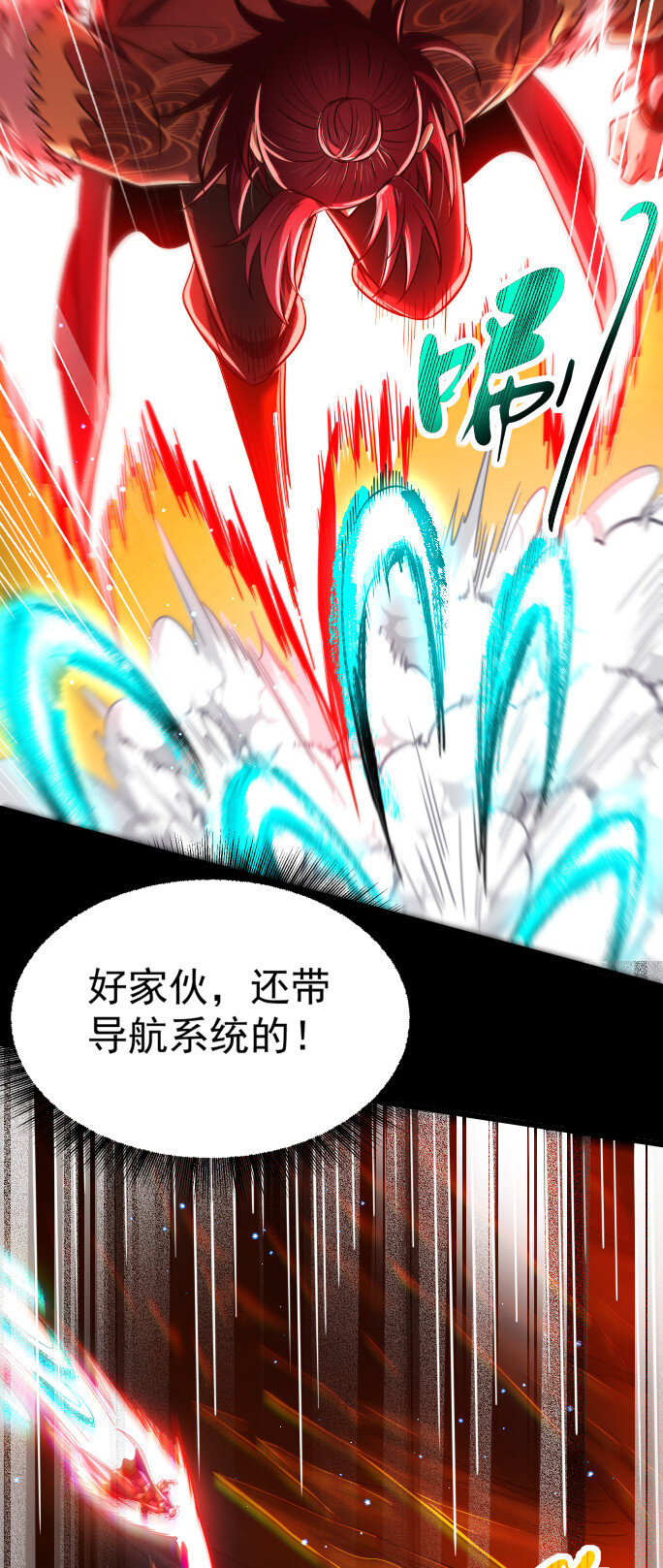231 让我坠落56