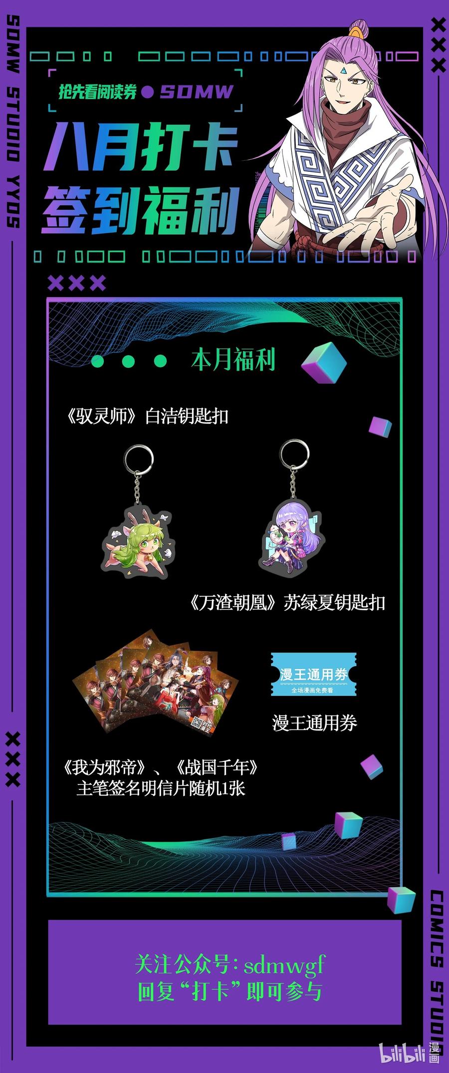 166 第三颗骨牙53