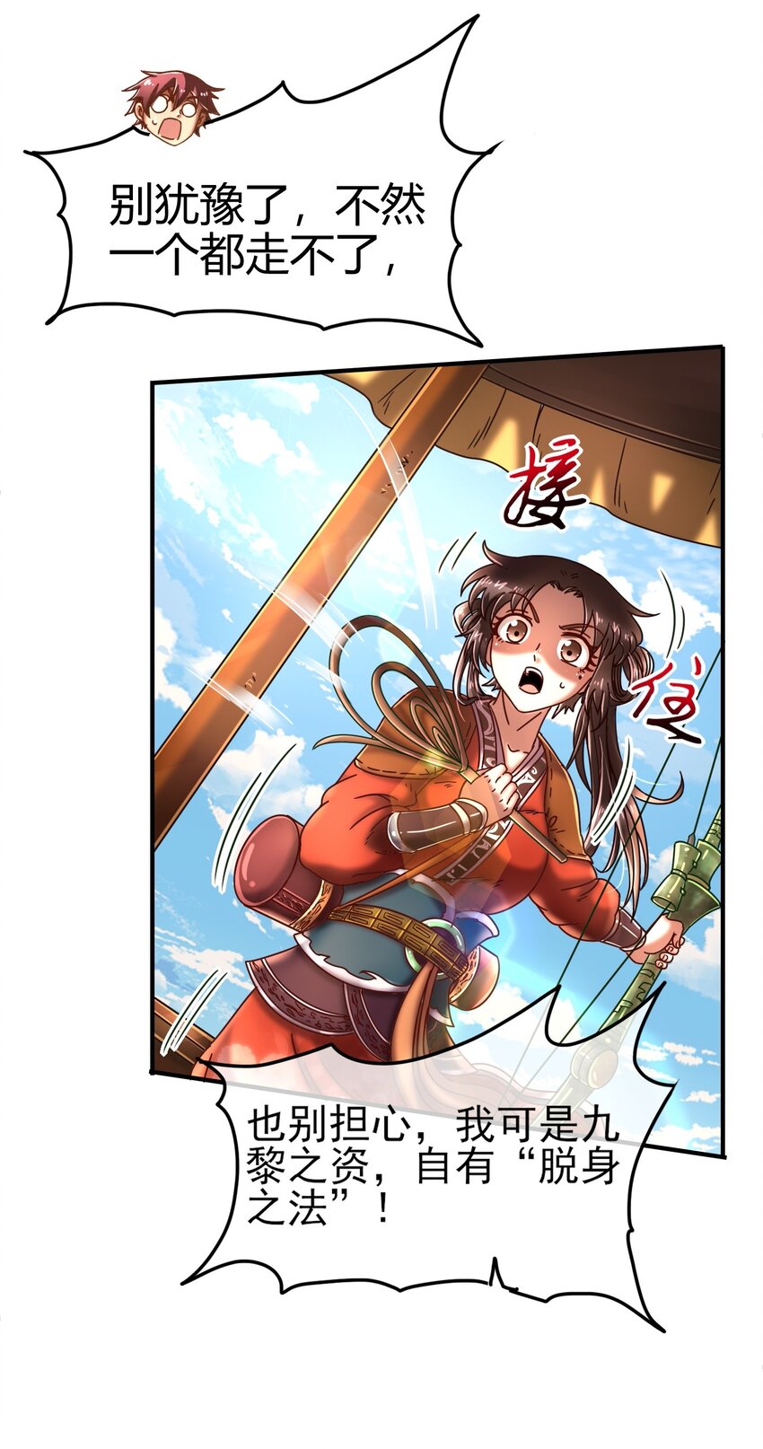 68 与君同赴死62