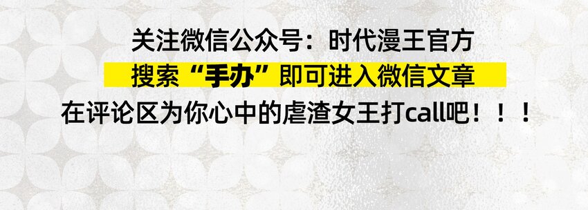 56 天下绝伦寻龙手65