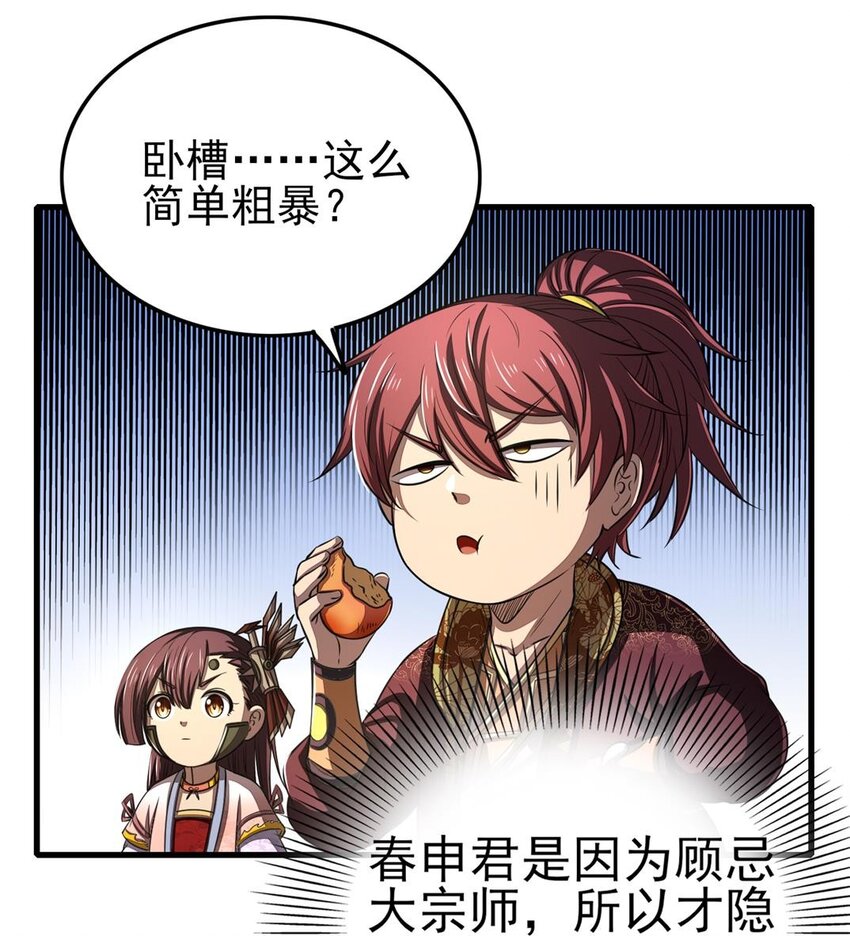 209 若获蠡17