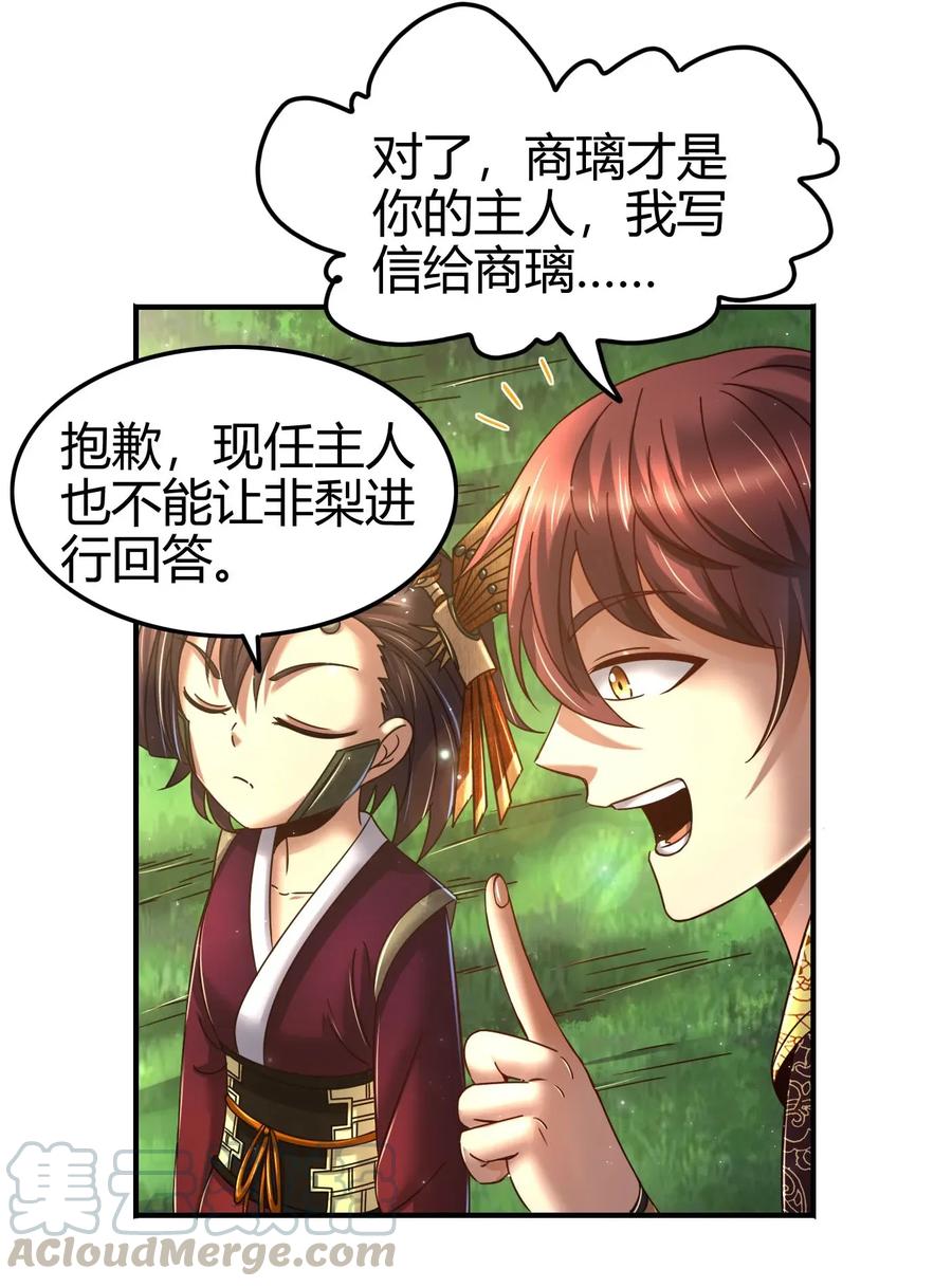 111 大宗师的考验？36