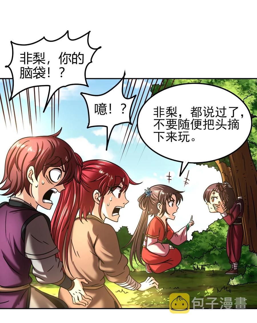 101 拉虎皮扯大旗13