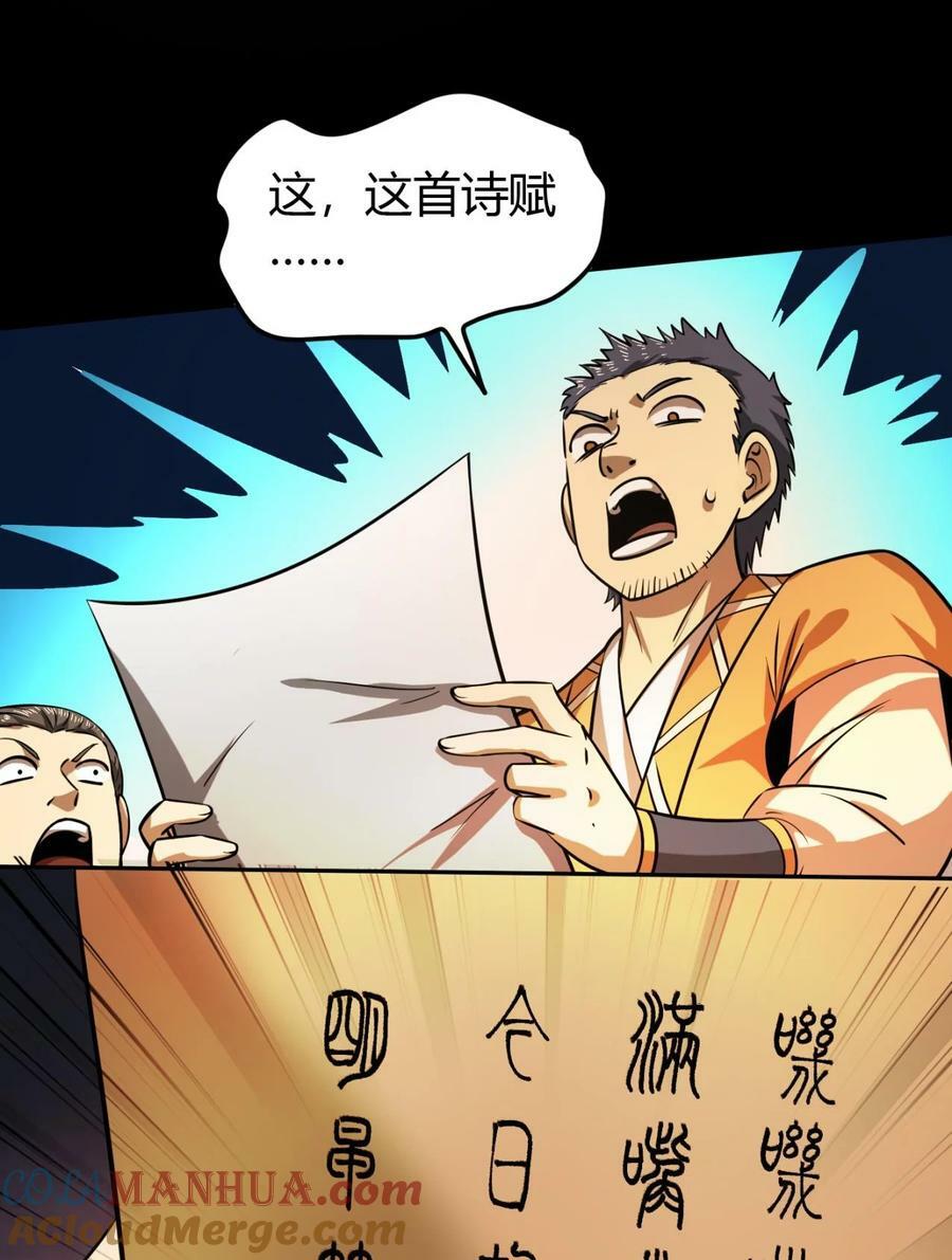 260 捧臭脚28
