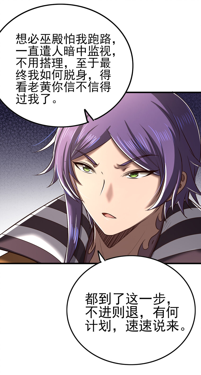 210 脑黄金之乱18