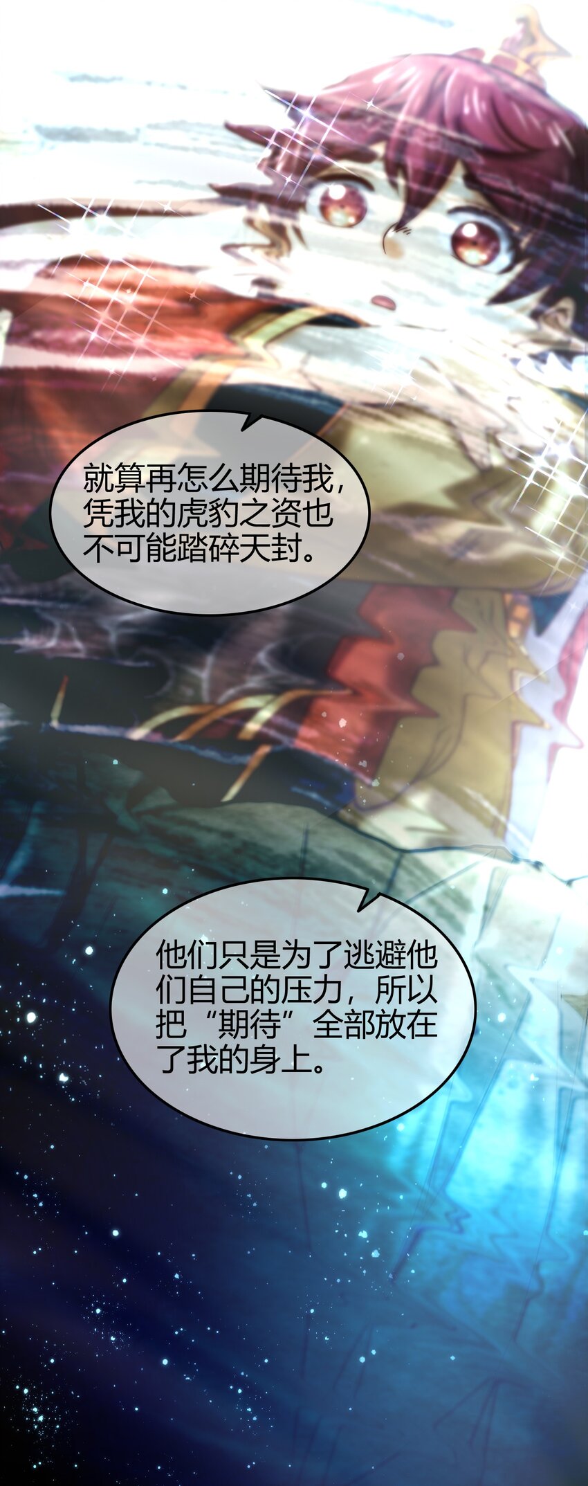 62 大家一起来卖惨44