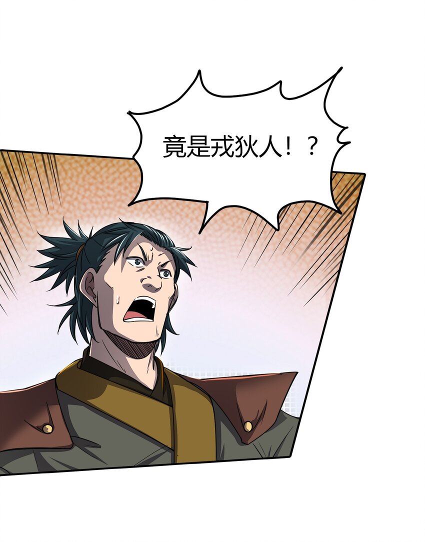 171 神识之锁53