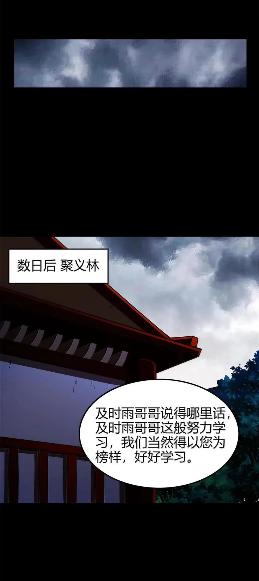 292 献策31