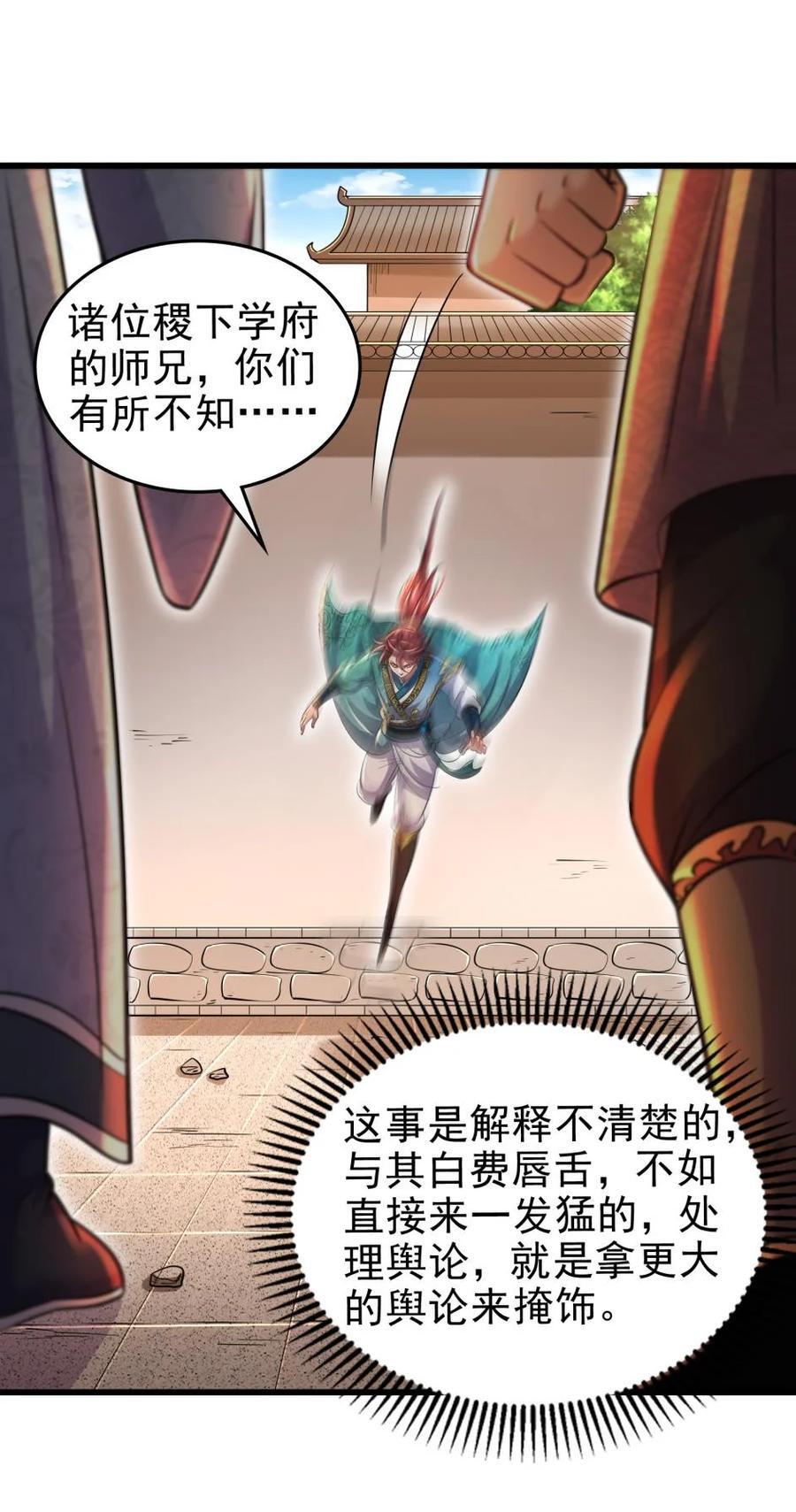 262 寻亲53