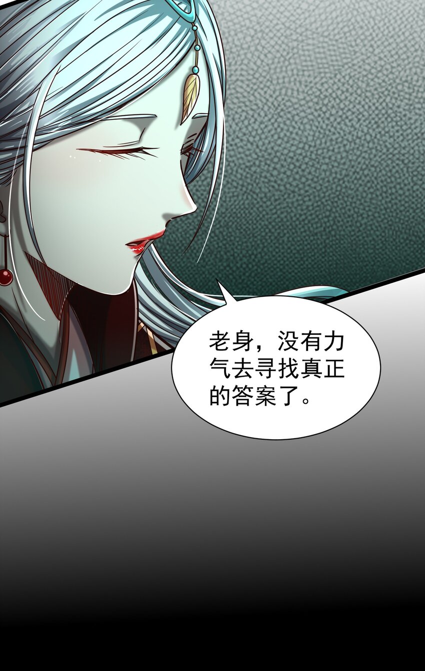 168 不死之酒33