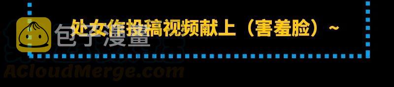 75 就你话多84