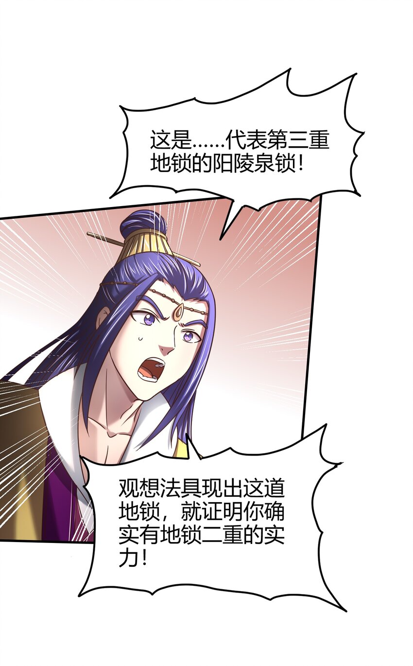 50 黑鲤化玄龙3