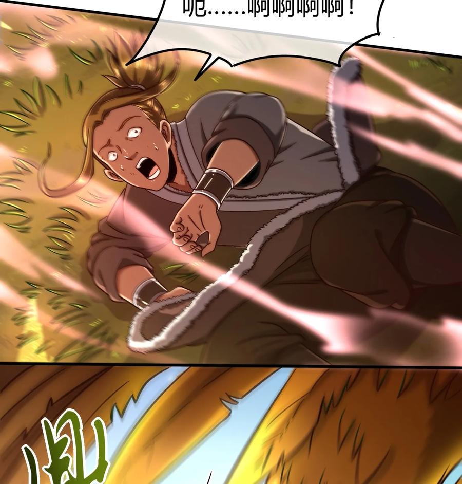 84 天之子35
