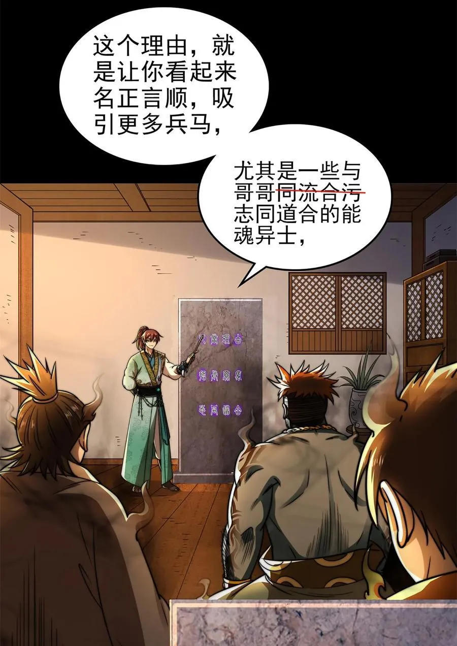 290 聚义林2