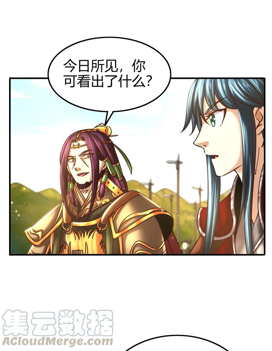 80 谋大计者，顺水推舟28