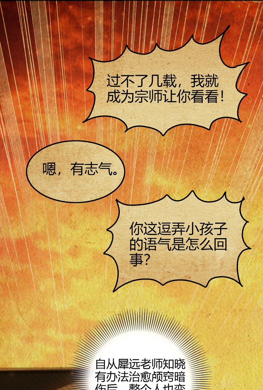 170 王叔青19