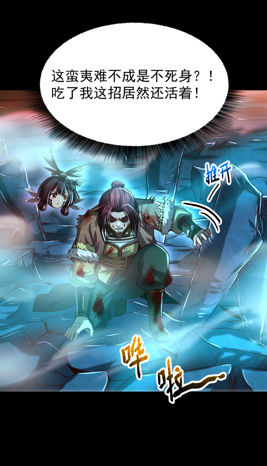 231 让我坠落78