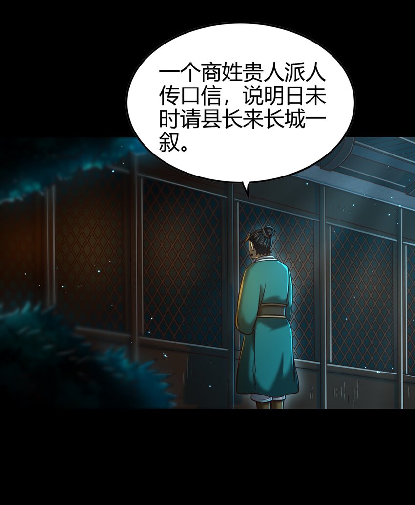 223 把臂同游17