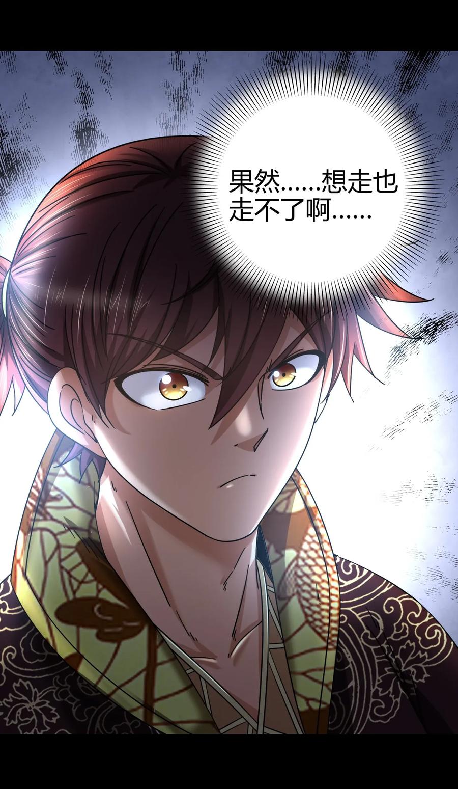 110 韩王之位58