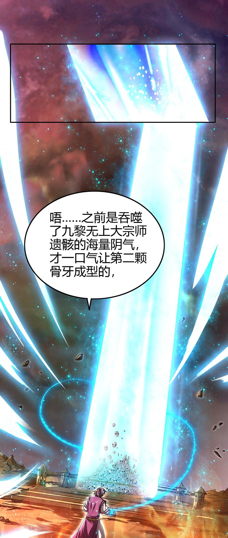 166 第三颗骨牙14