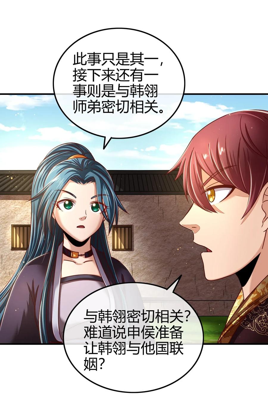 111 大宗师的考验？13