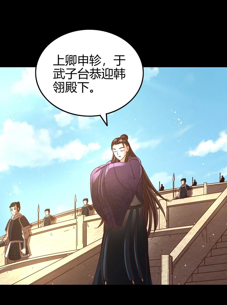 112 COS是没有灵魂的50