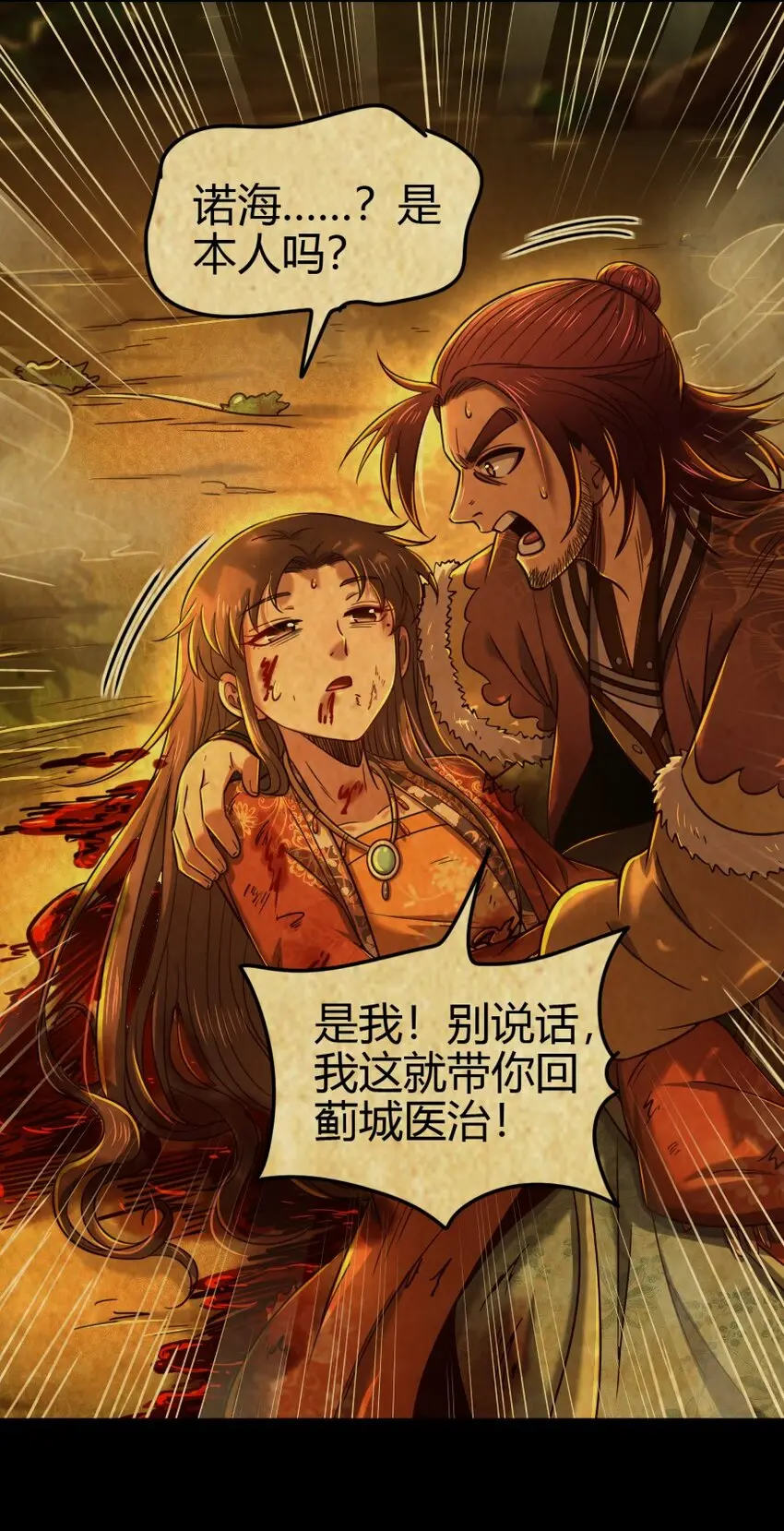 239 鱼上钩了15