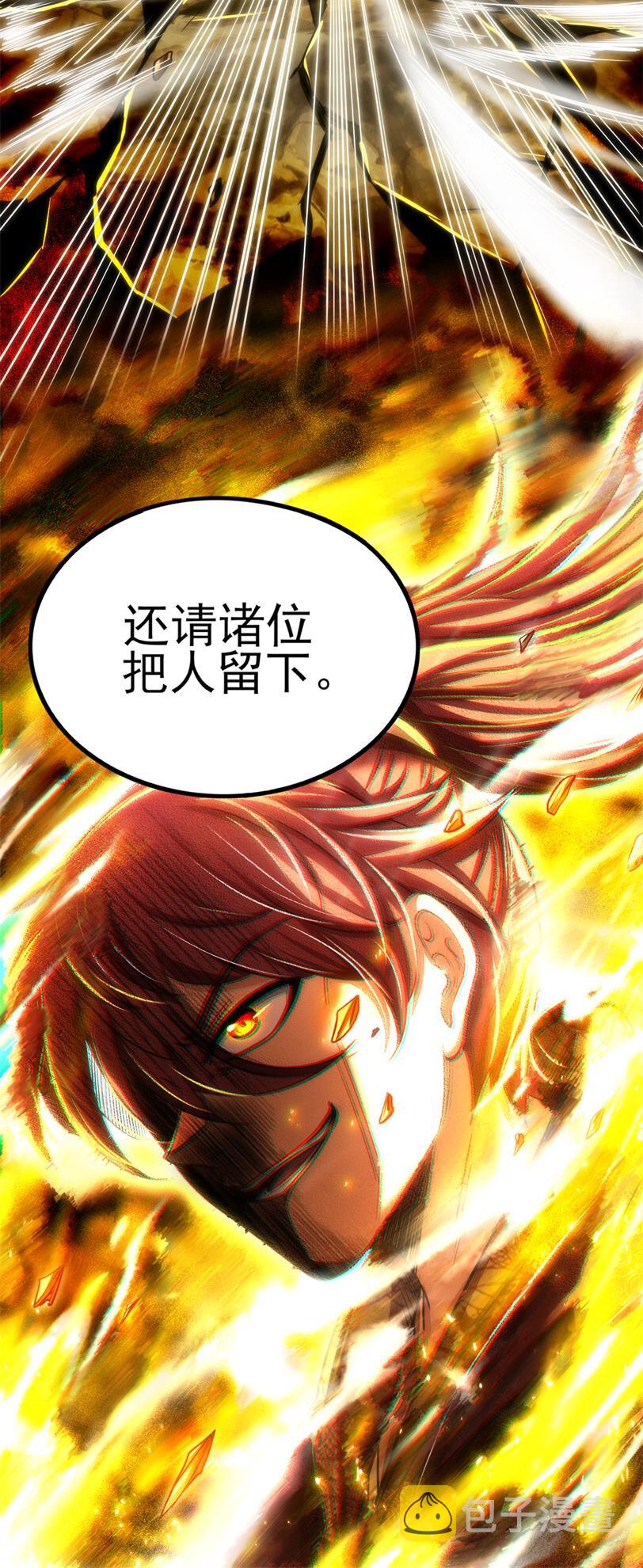 194 千谋万计终归莽56
