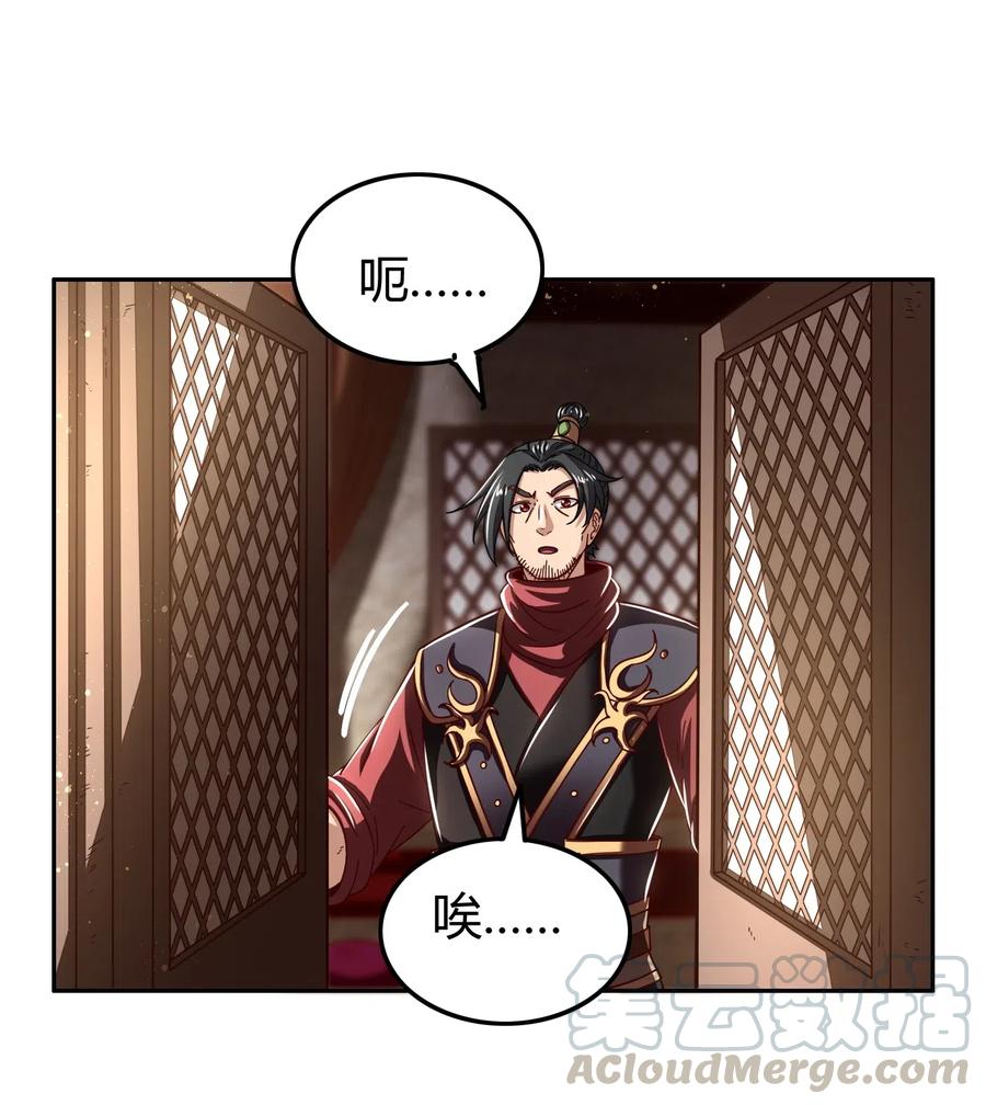149 不如归去39