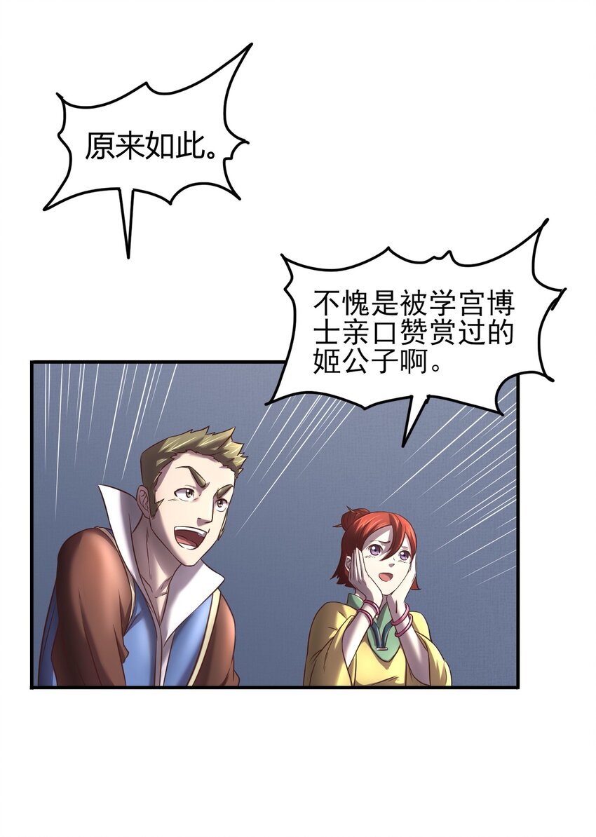 44 前路断绝22