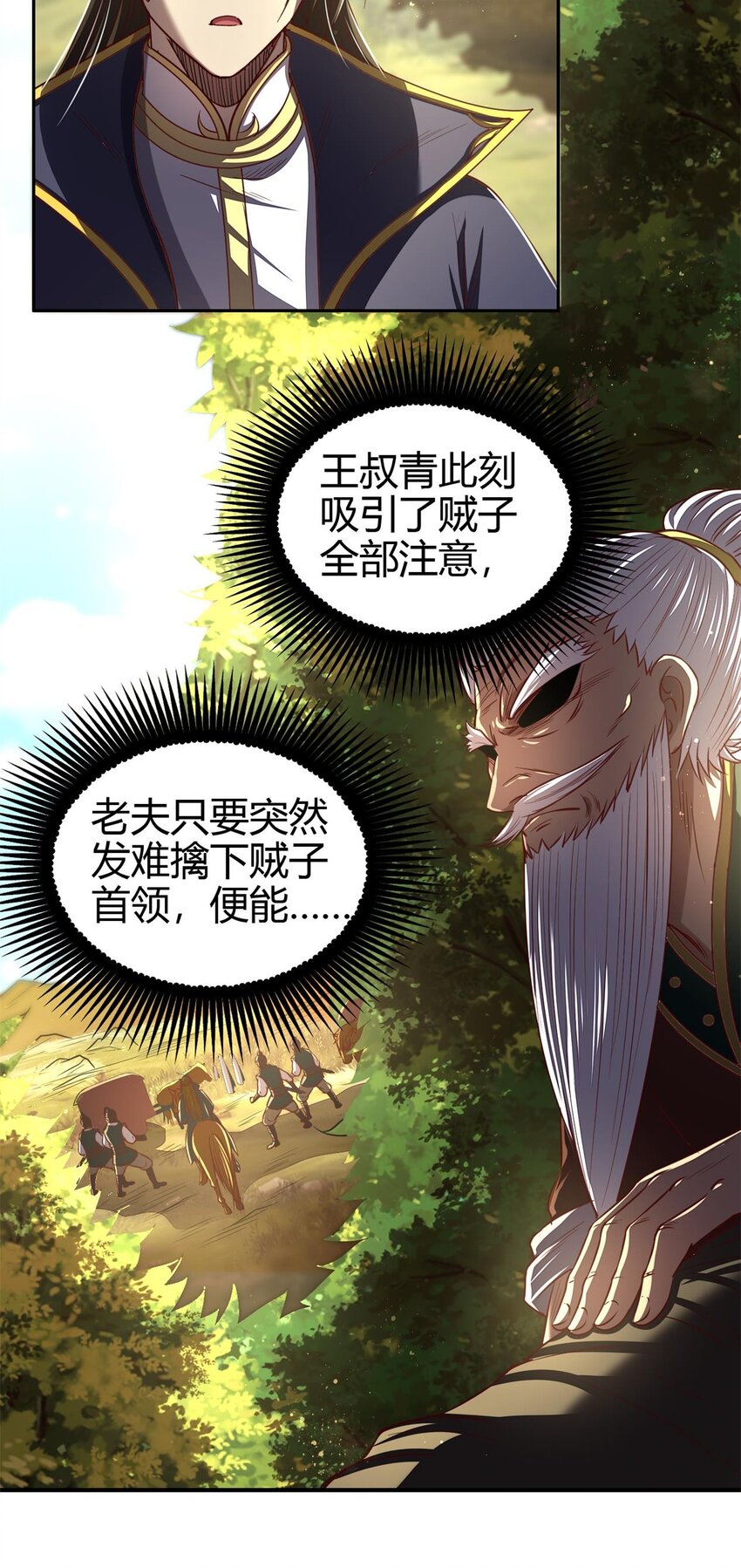 195 逃出生天23