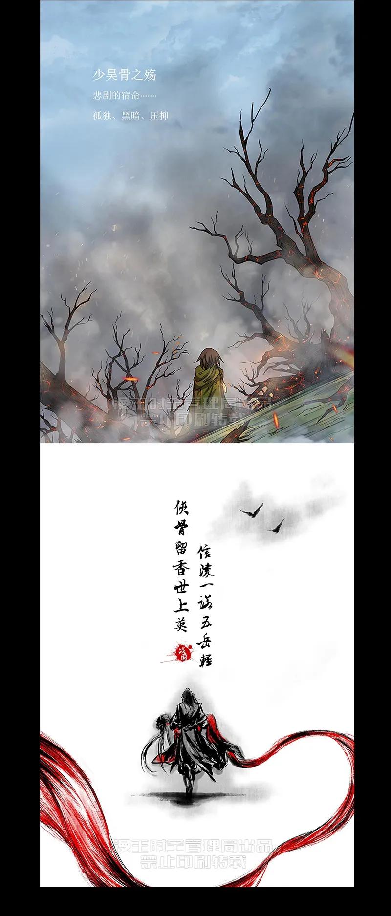 76 以身做饵90