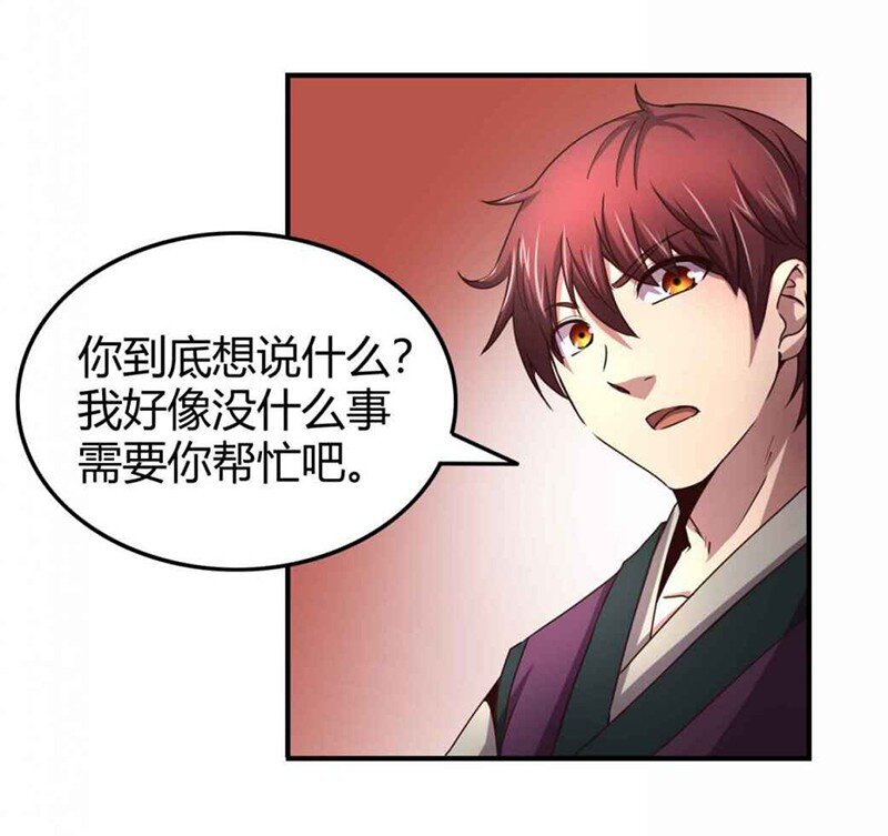 26 玄清登门53