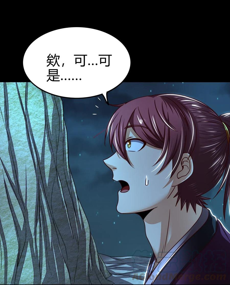 133 无情无欲40