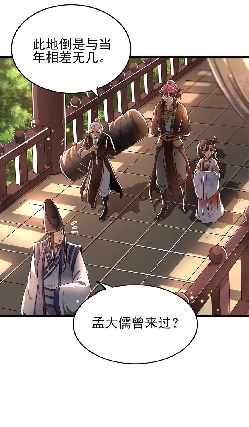 196 肉林酒池39