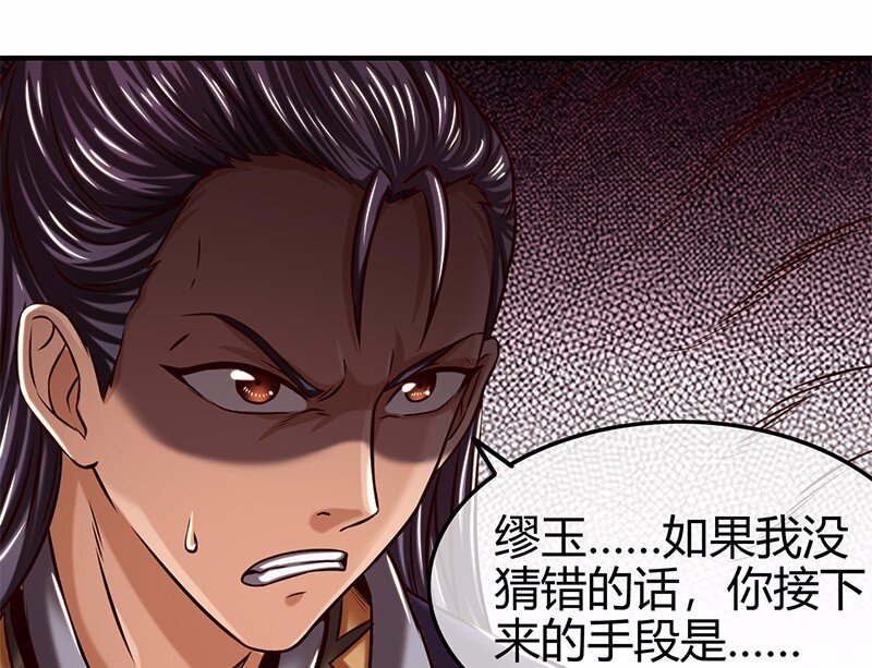 37 英雄易欺33