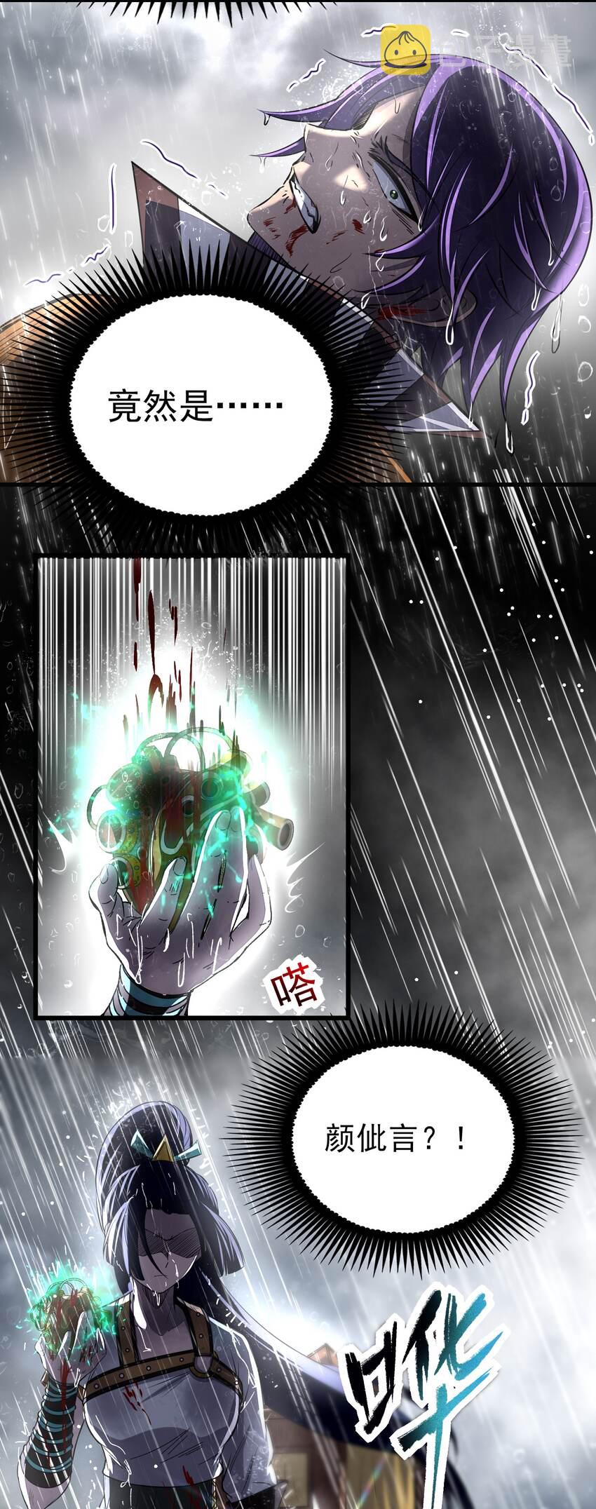 212 雨中曲17