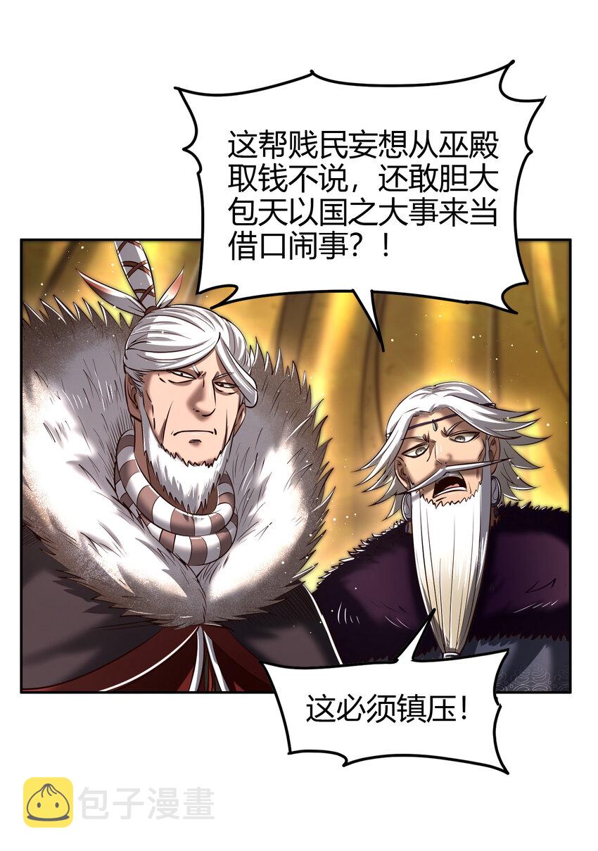 210 脑黄金之乱27