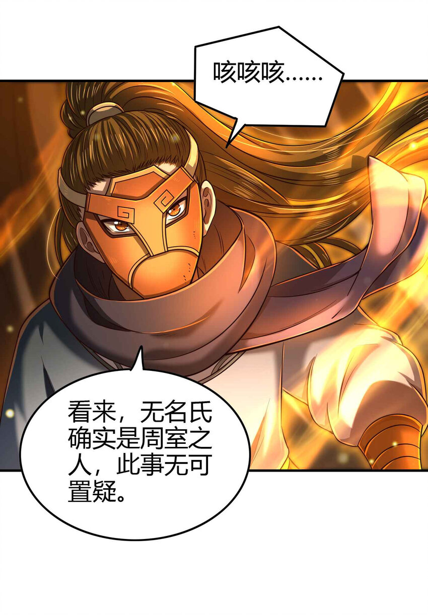 206 四句真言14