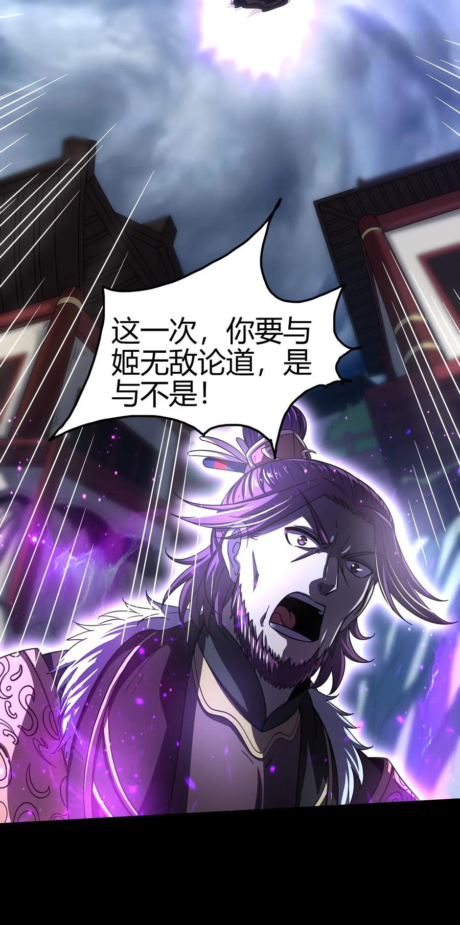 154 娘亲疼你29